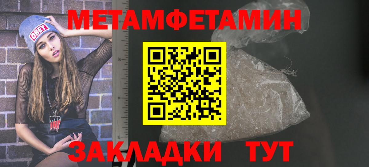 Амфетамин  Амфетамин VHQ  АМФ  Вход с VPN  Каменск-Шахтинский 