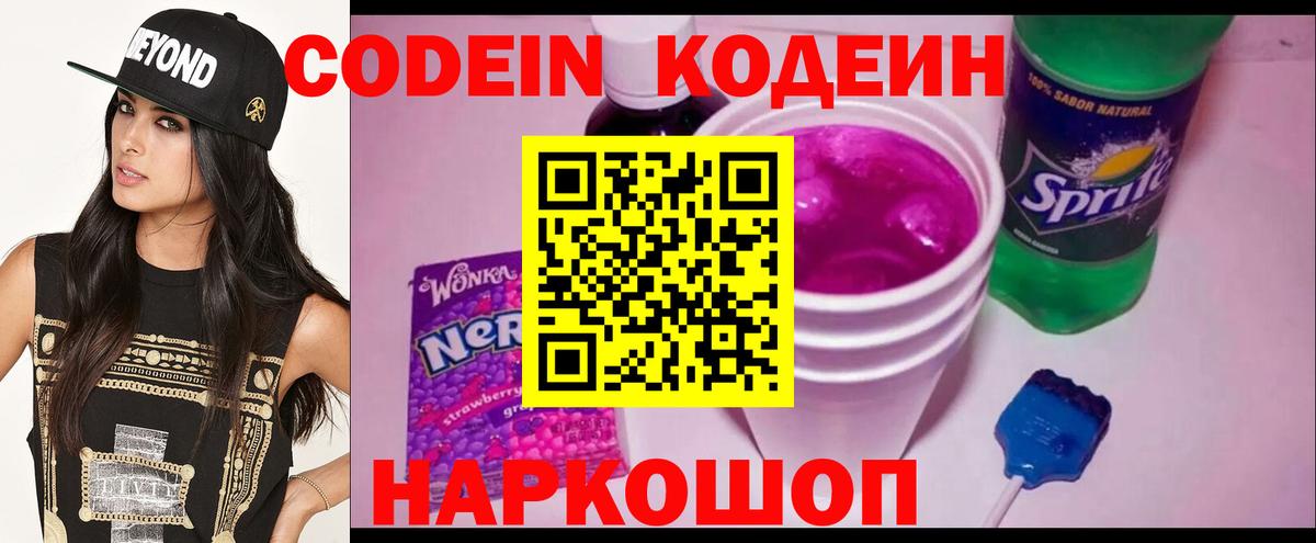 Кокаин  MDMA  МАРИХУАНА  Вход с VPN  ЭКСТАЗИ  Каменск-Шахтинский  Меф МЯУ МЯУ кристаллы  ГАШИШ 
