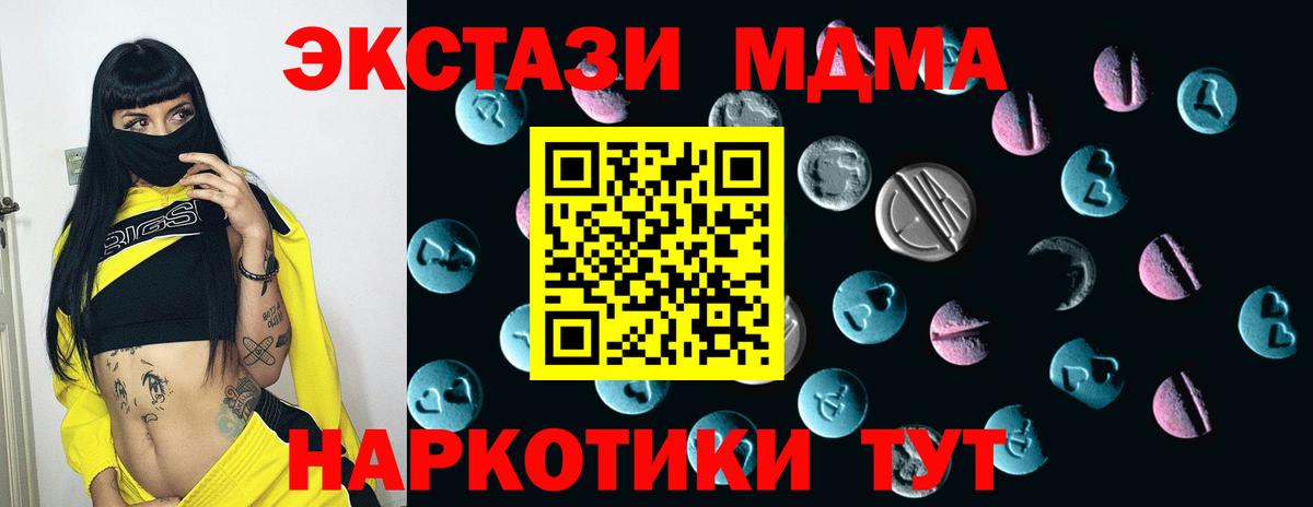 Экстази Philipp Plein Каменск-Шахтинский