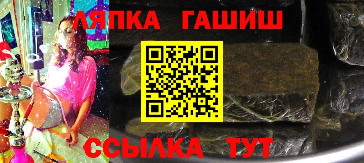 ГАШ ice o lator Каменск-Шахтинский