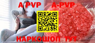 меф VHQ Ливны