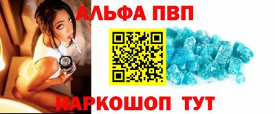 меф VHQ Ливны