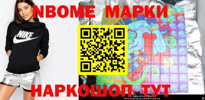 ГАЛЛЮЦИНОГЕННЫЕ ГРИБЫ Лесосибирск