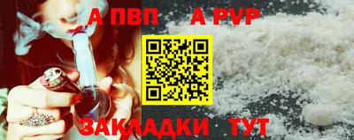 меф VHQ Ливны