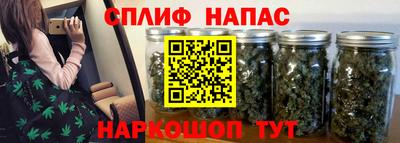 меф VHQ Ливны