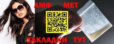 ГАЛЛЮЦИНОГЕННЫЕ ГРИБЫ Лесосибирск