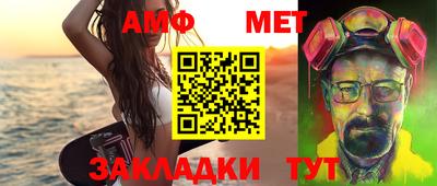 мет Кулебаки