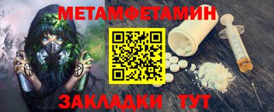 мдма Кунгур