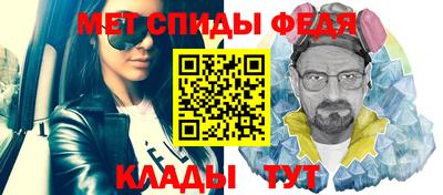 мет Кулебаки