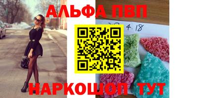меф VHQ Ливны