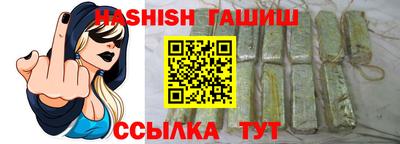 ГАЛЛЮЦИНОГЕННЫЕ ГРИБЫ Лесосибирск