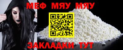 мет Кулебаки