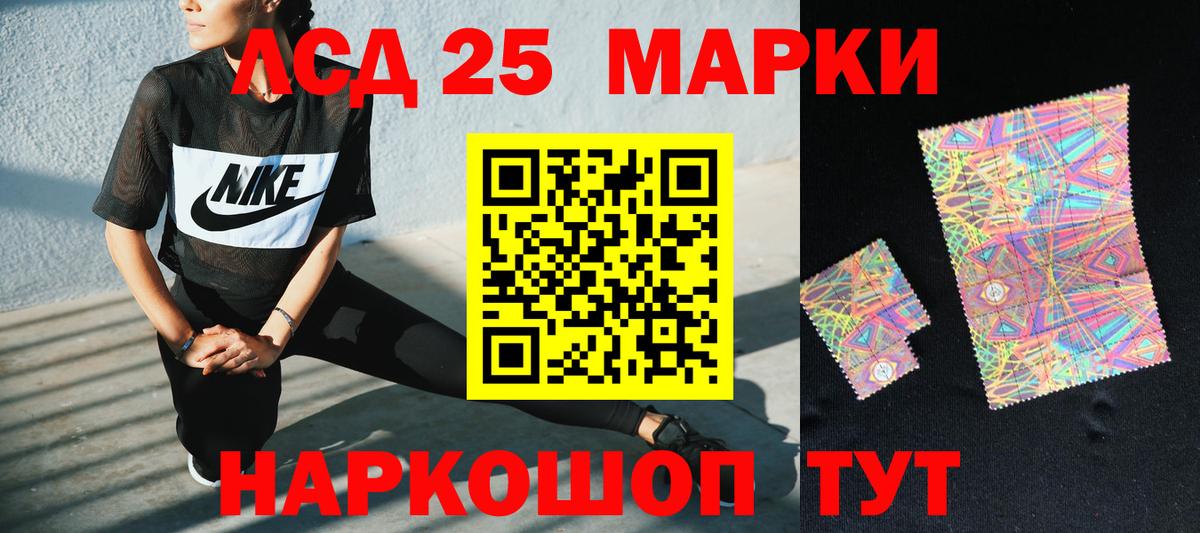 Лсд 25 экстази кислота  Вход с VPN  Каменск-Шахтинский  ЛСД экстази кислота 