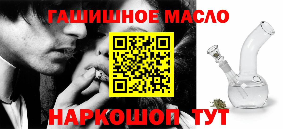 АМФЕТАМИН Каменск-Шахтинский