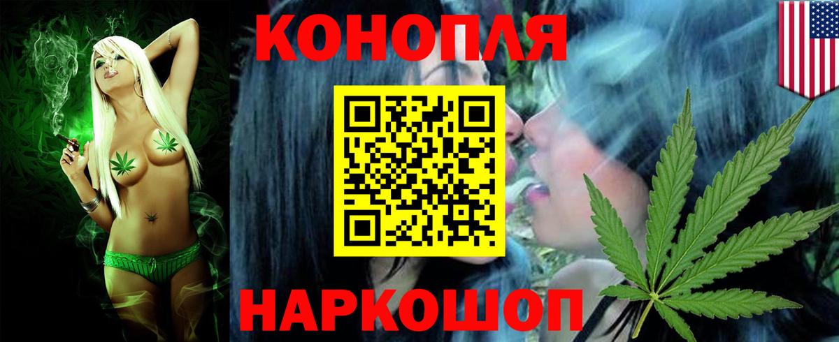 Канабис Ganja Каменск-Шахтинский