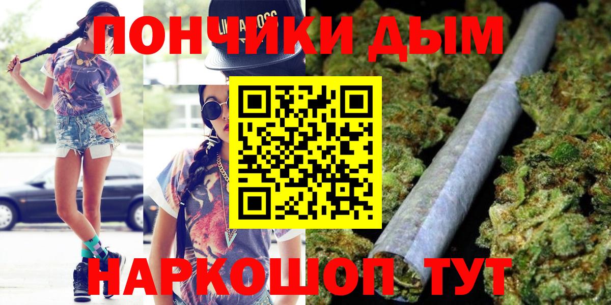 Марихуана гибрид  Шишки марихуана сатива  Каменск-Шахтинский  МАРИХУАНА THC 21%  Вход с VPN 